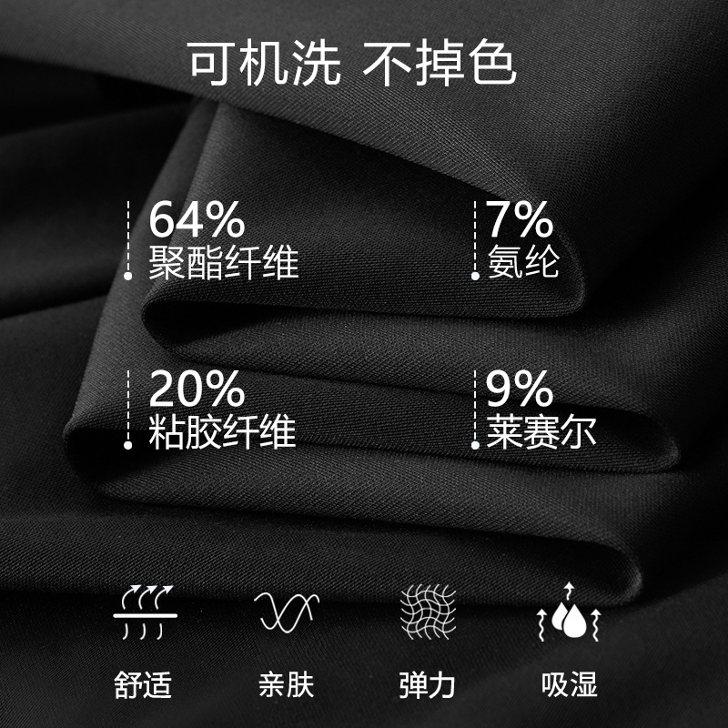 Tencel casual pants for men 2024 Summer new style straight-leg pants, slimming light business dress pants, draping men's pants, thin long pants Application Scenario