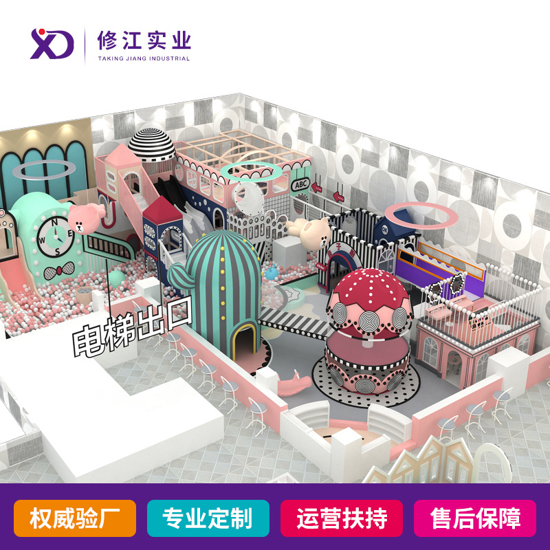 Naughty Castle children's playground equipment Large and small parent-child theme restaurant facilities Macaron candy wind details Picture