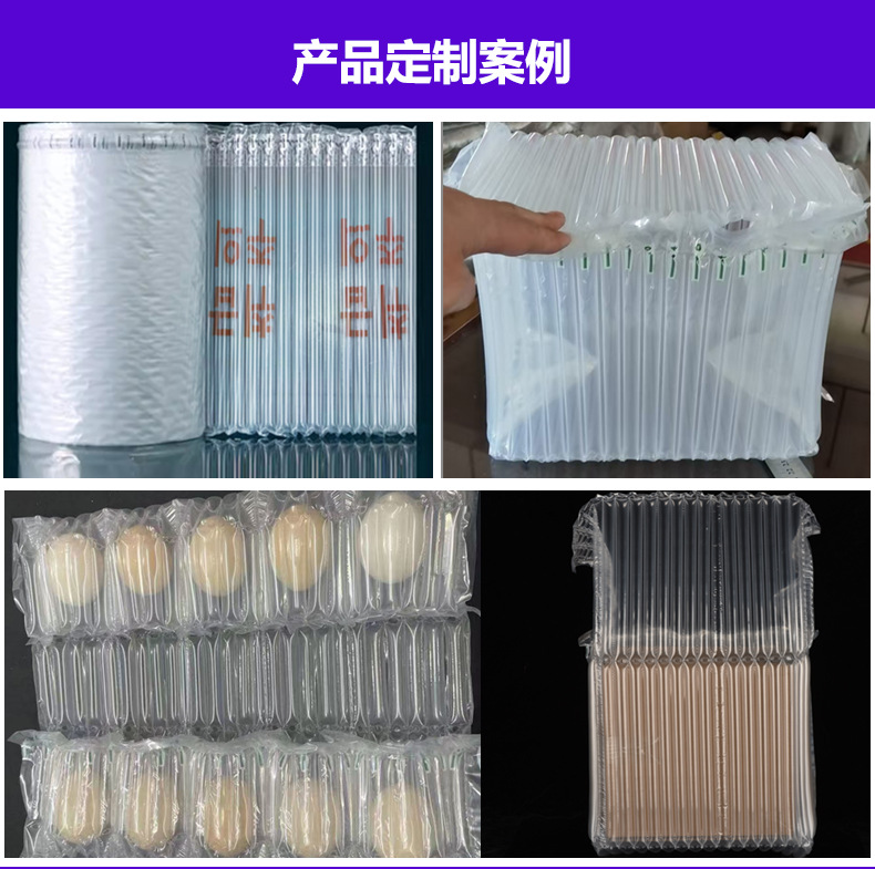 Express delivery packaging air column bags, fragile items anti-drop bubble column inflatable bags, anti-collision and shockproof red wine milk powder air column bags pic 5