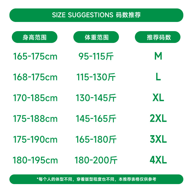 男式休闲裤实物图