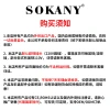 Export trade SOKANY3318 HAIR DRYER 900W Household portable foldable Hair dryer Application Scenario
