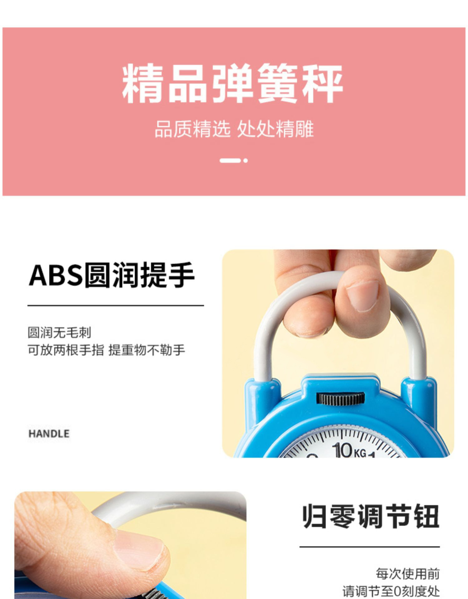 Spring scale, portable smart and convenient high-precision electronic scale, small household express delivery, portable small scale with hook scale pic 12
