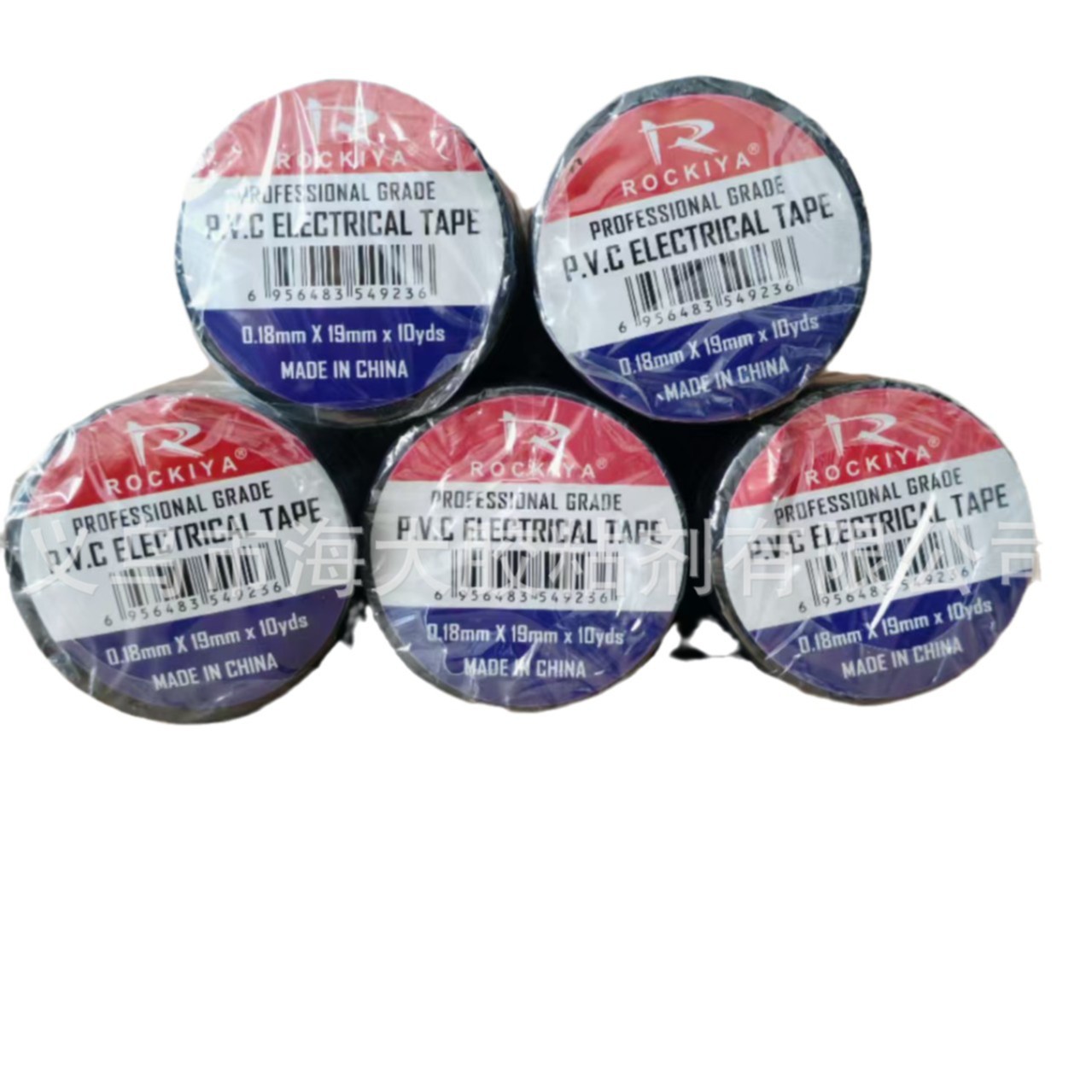 Rockiya Foreign Trade 2024 Newly Designed Pvc Tape Roll Pvc Black Tape Item Picture