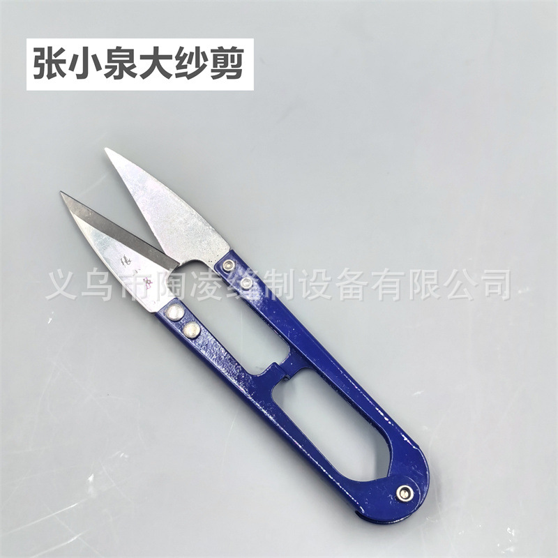 十字绣剪刀产品图