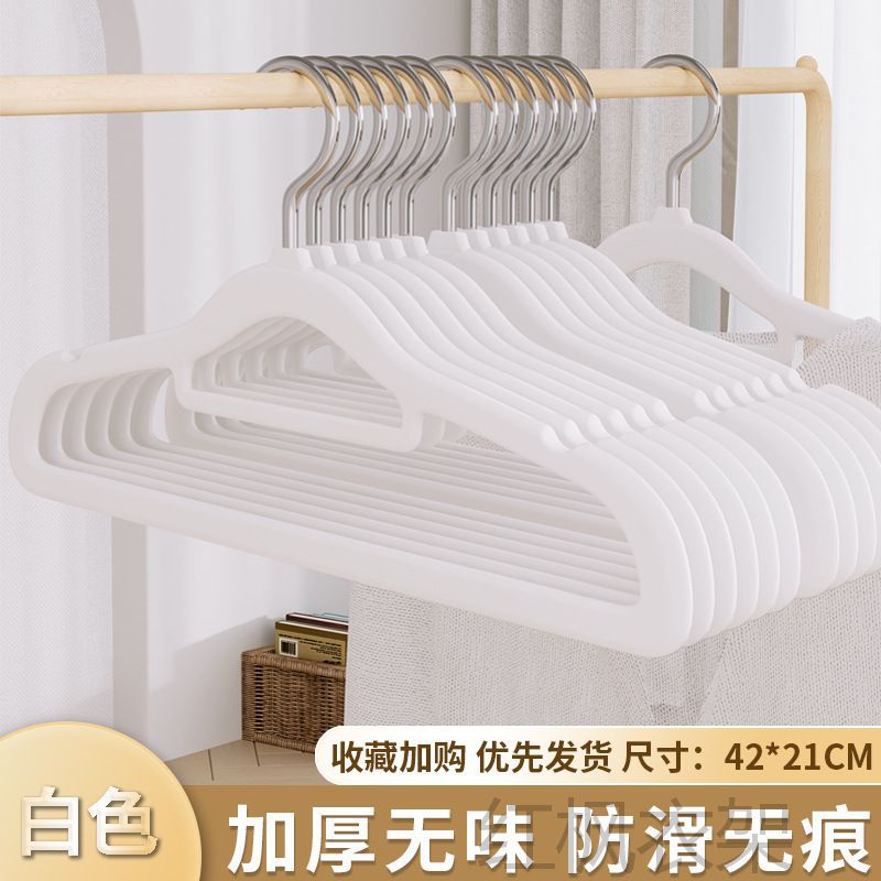 服装店家用衣柜收纳整理师衣架批发植绒衣架防滑无痕衣柜用晾衣架