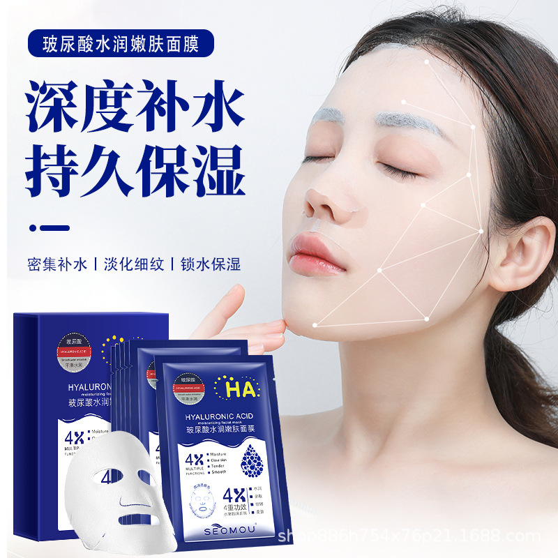 One Sided Film Hyaluronic Acid Ice Film Hydrating Moisturizing Niacinamide Moisturizing Moisturizing Tender Fruit Mask details Picture
