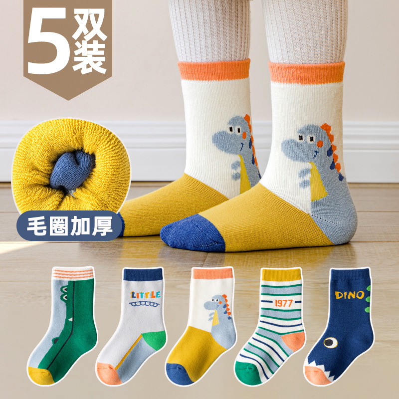 袜子地摊一件代发儿童袜子批发加绒加厚卡其熊毛圈毛巾袜宝宝袜棉中高筒男女童袜秋冬一件代发