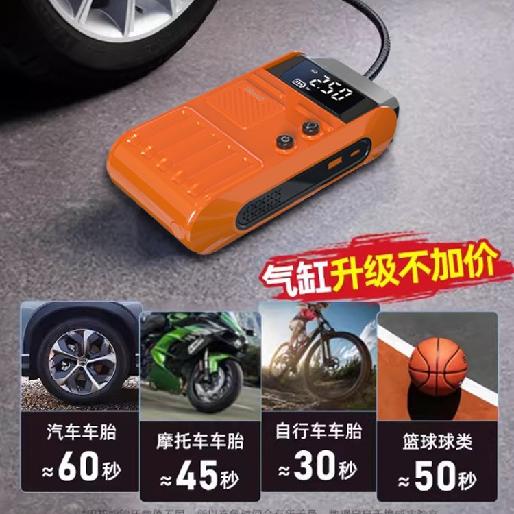 充气泵/车载/正品/车载打气机/汽车搭电器产品图