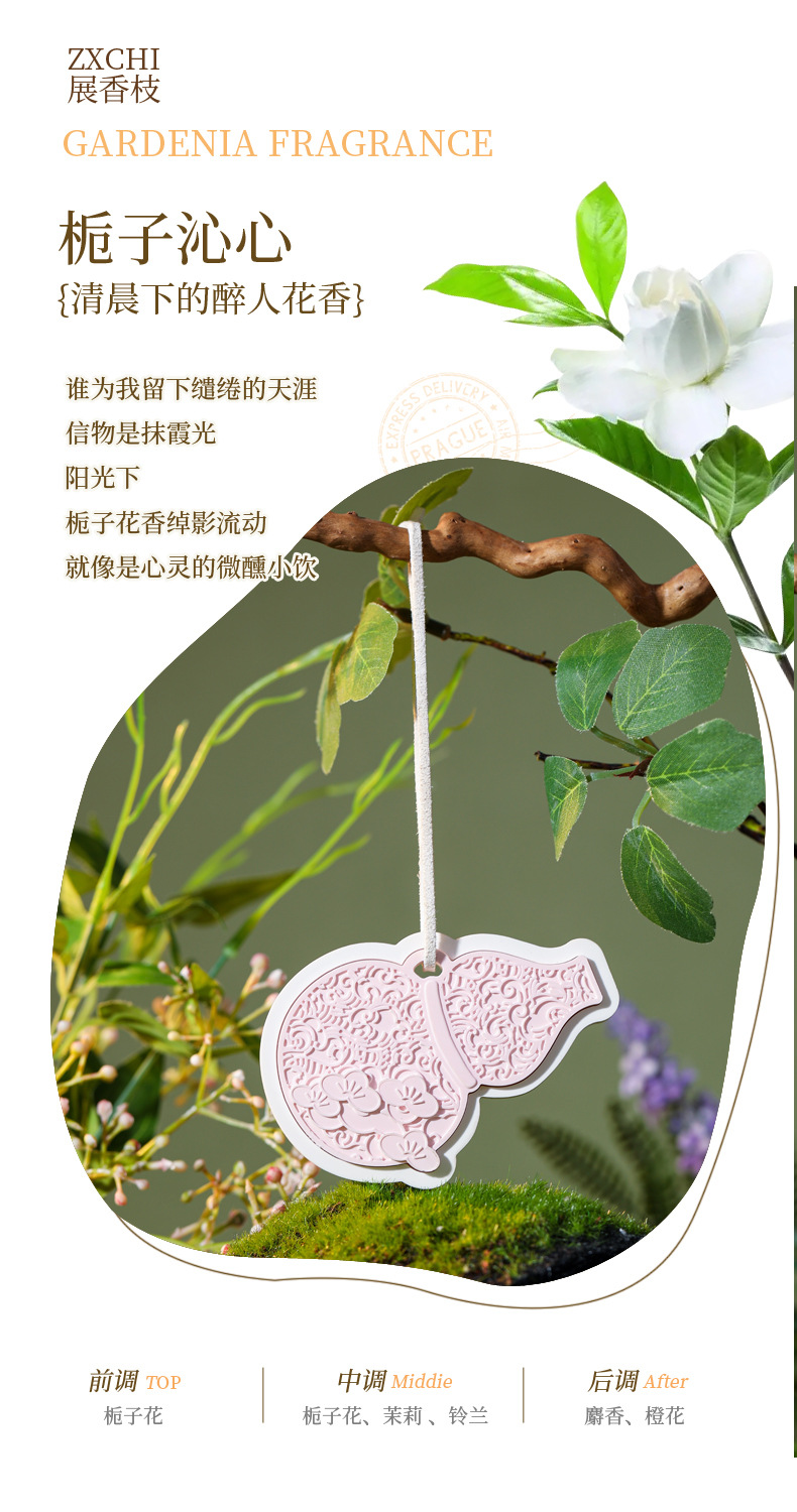 试香石葫芦车载香薰挂件室内扩香石固体香氛伴手礼批发衣柜香膏厂详情6