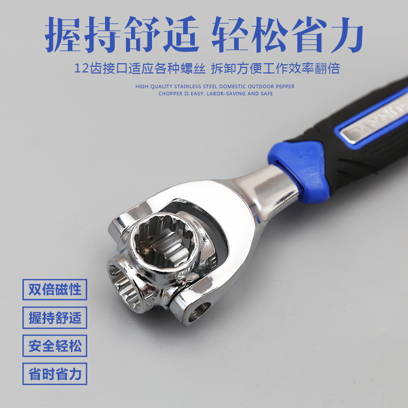 套筒扳手/可调扳手/狗头扳手产品图