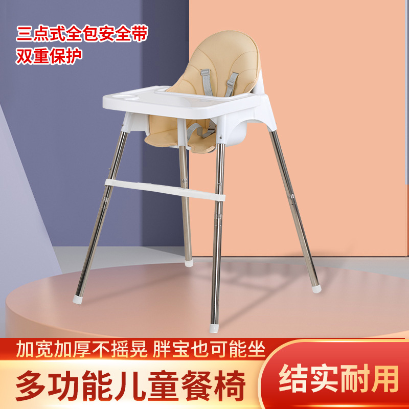 儿童餐椅便捷式宝宝餐椅婴儿高脚椅吃饭家用多功能儿童饭桌成长椅