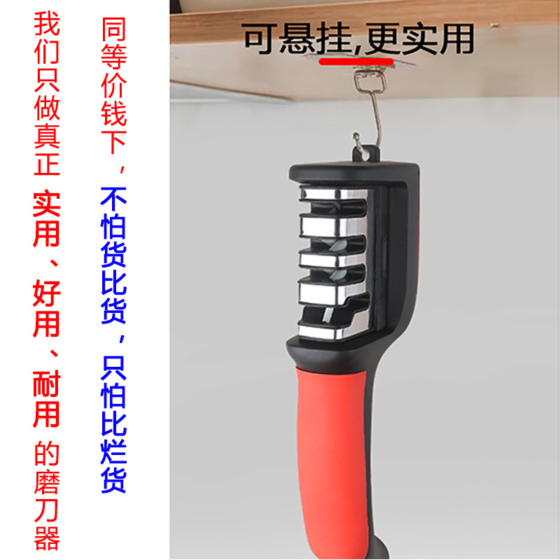 磨刀石实物图