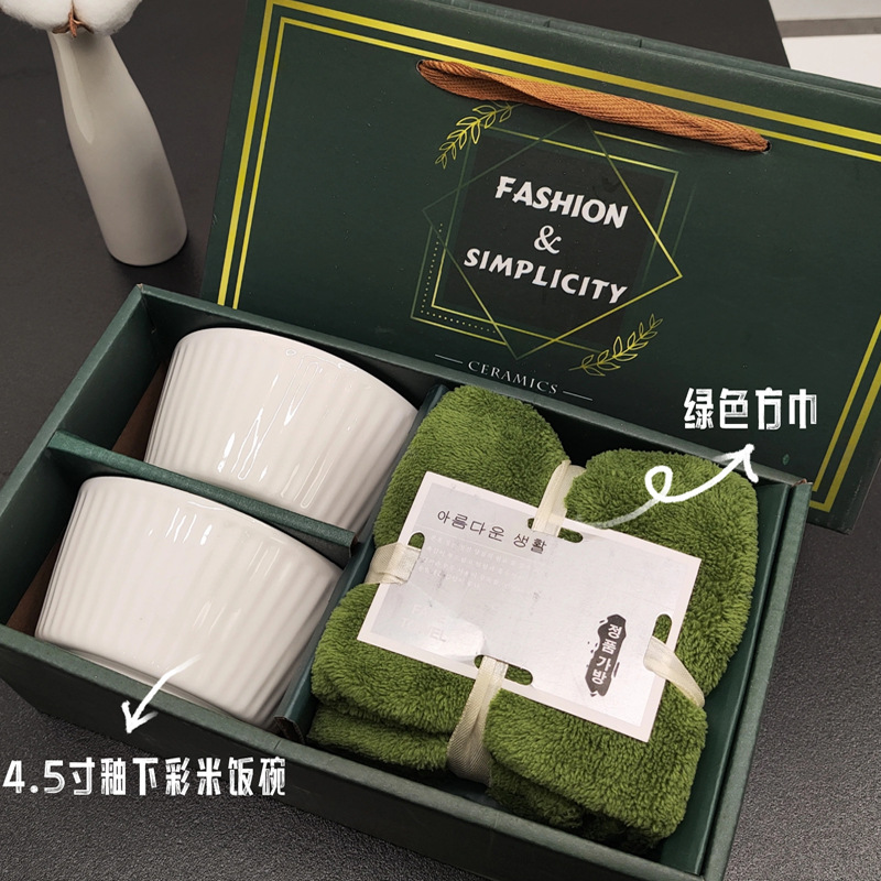 轻奢复古竖纹碗毛巾套装会销婚庆送人佳伴手礼选高颜值陶瓷碗餐具
