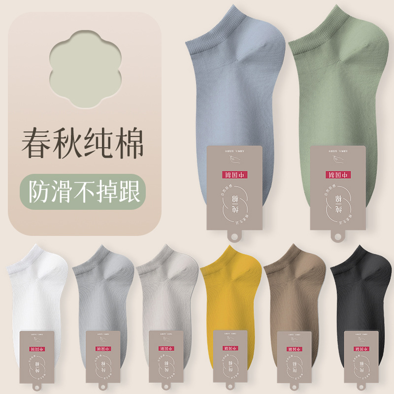 袜子男短袜春细节图