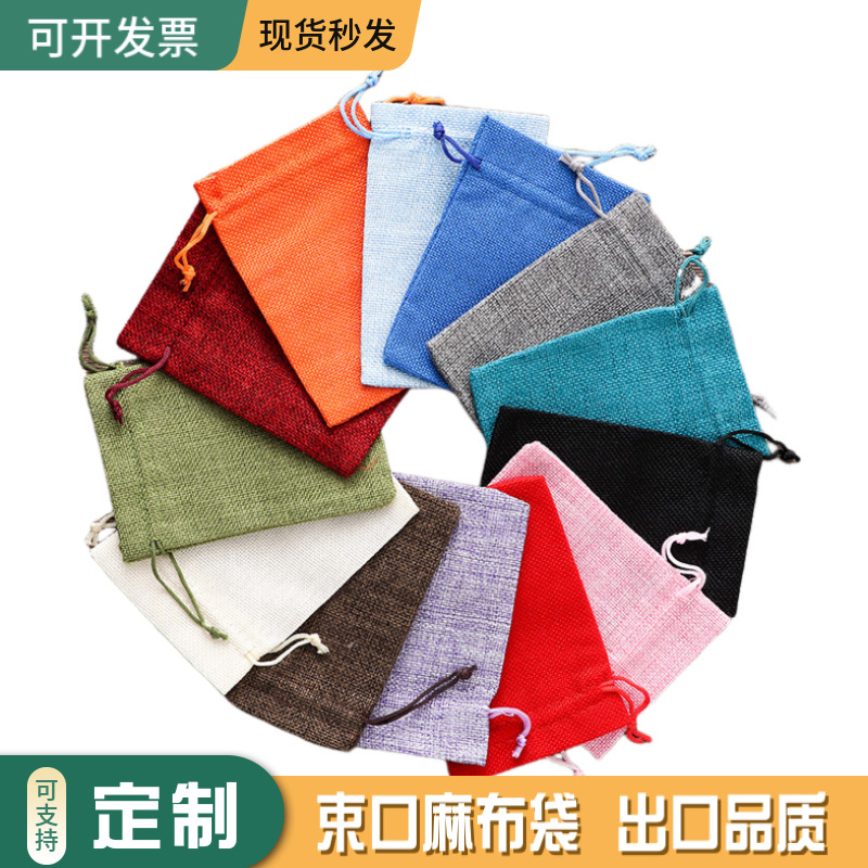 新款跨境专供可印logo派对节日礼品袋情人节礼物袋圣诞麻布束口袋
