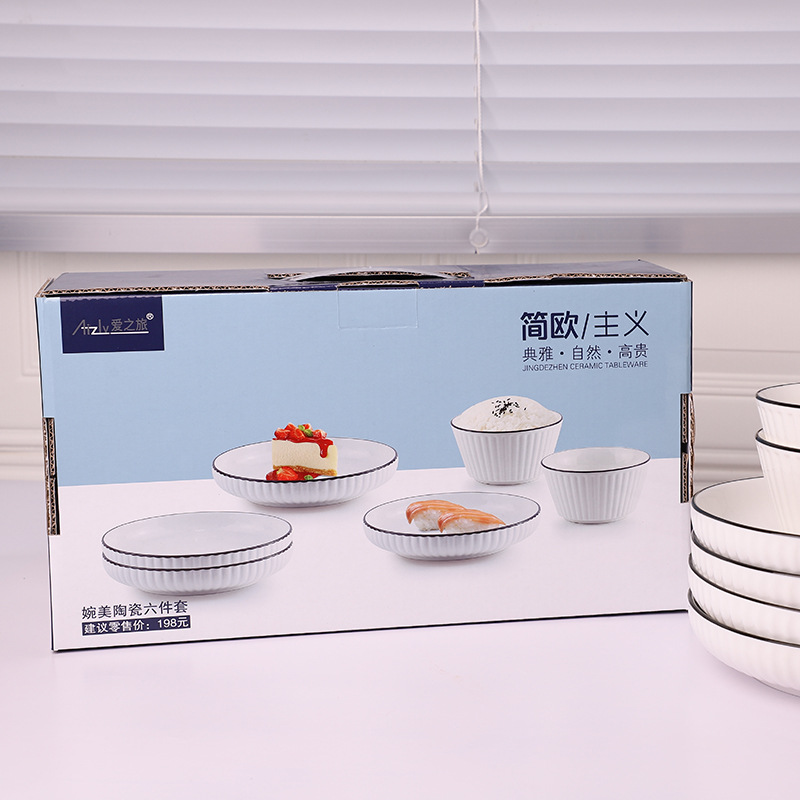 网红餐具/陶瓷碗/日式碗碟套装/家用碗盘子/礼品套装/高品质/大礼盒/活动/餐具套装碗碟盘杯细节图