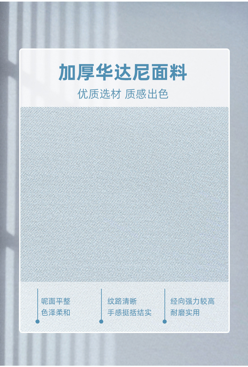 华达呢新款PP底板高品质收纳箱百纳箱衣服玩具防尘批发详情15