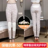 Lambskin, silk and cotton pants for women in winter, thickened and fleece outerwear, leggings, high-waisted, super thick and extra-thick thermal pants from Northeast China Specification image