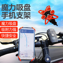 新款手机支架自行车手机架骑行骑手车载防震导航支架