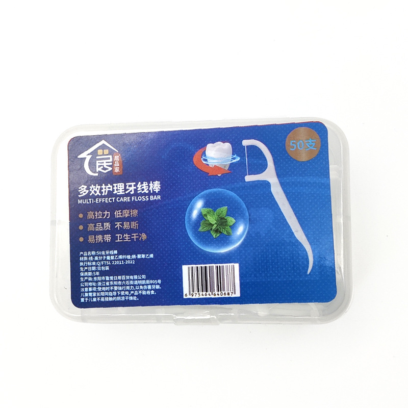 Disposable dental floss picks, home oral care, individually packaged toothpicks, ultra-fine dental floss, tartar removal and interdental cleaning floss Item Picture