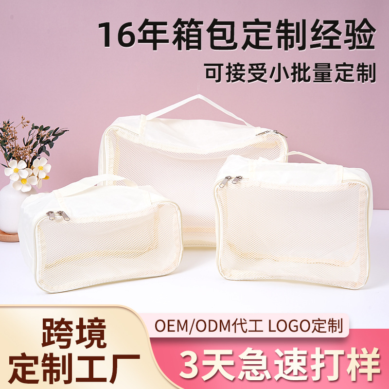 PVC化妆包定制透明防水化妆品包包定做pvc手提收纳包批发