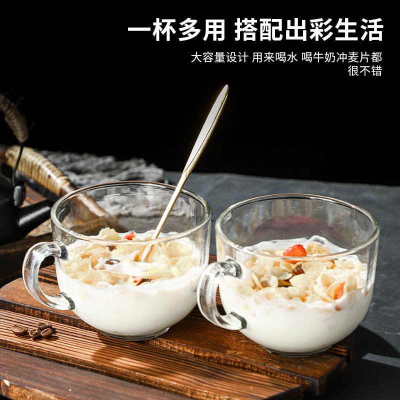 Oat Lotus Root Powder Breakfast Cup Clear Glass Household Large Capacity Cereal Milk Cup Coffee Cup Handle Water Cup Application Scenario