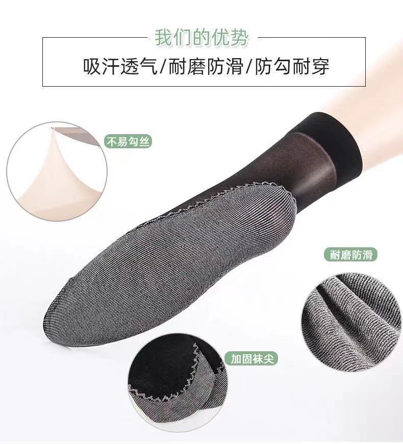 丝袜春夏季女白底实物图