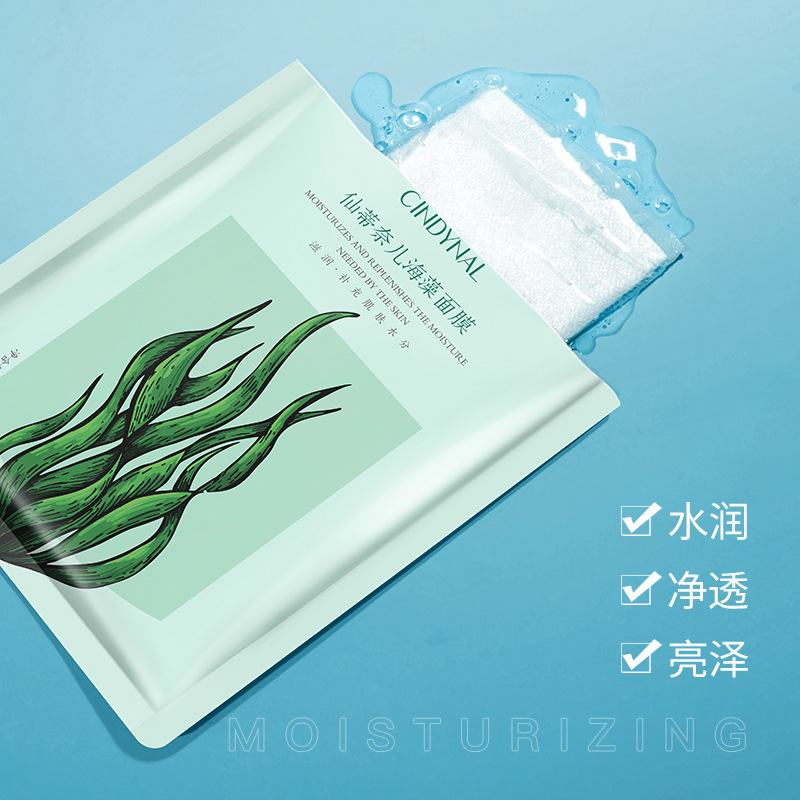 Asiaticum Seaweed Mask Hydrating And Moisturizing Mud Film Female Hyaluronic Acid Cleaning And Moisturizing Sleeping Mask Patch Wholesale Application Scenario
