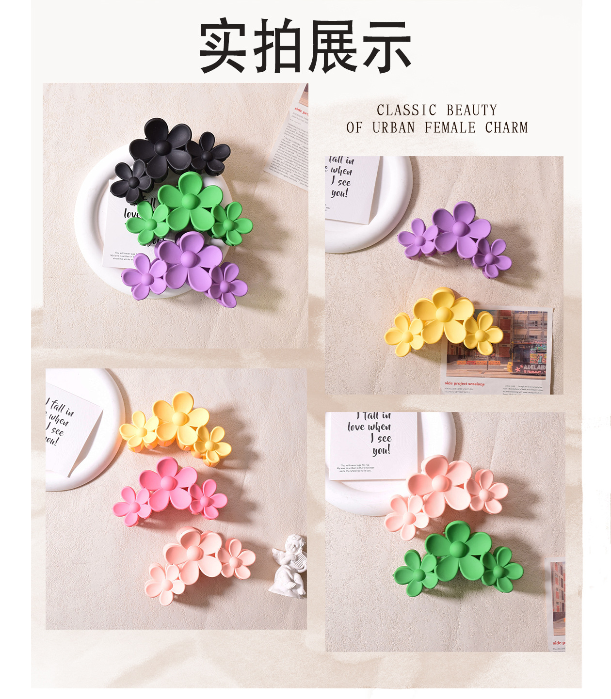 大号11cm糖果色花朵半扎发夹跨境新款磨砂发爪女三朵花甜美鲨鱼抓详情5