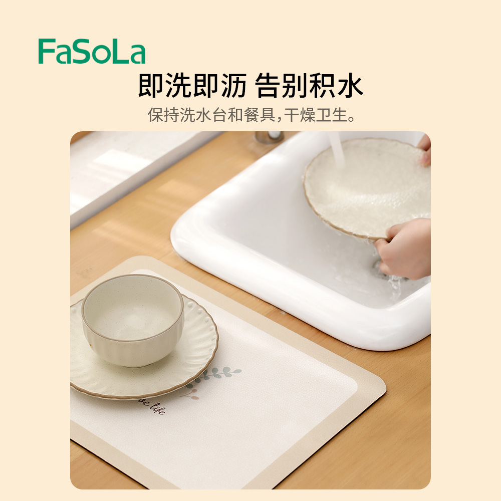 FaSoLa厨房台面吸水防滑垫桌面软硅藻泥杯垫洗手台卫生间沥水垫详情图3