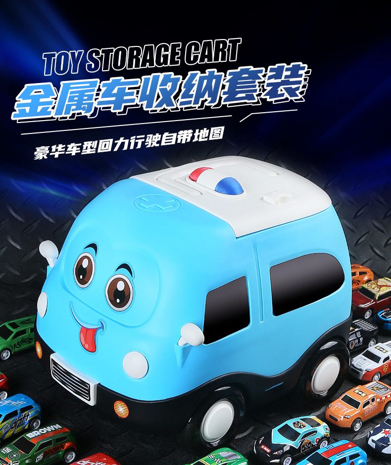 儿童合金小汽车收纳盒装玩具车男孩2一3岁宝宝回力车惯性迷你赛车详情1