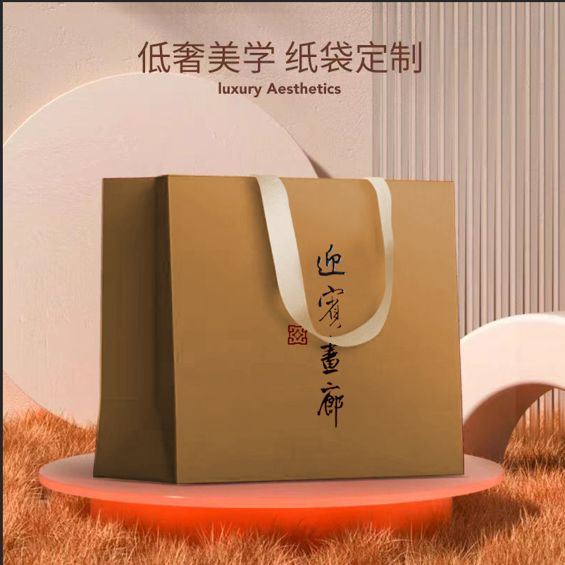 牛皮纸袋手提袋包装服装店袋子定制logo衣服礼袋礼物袋高档结实