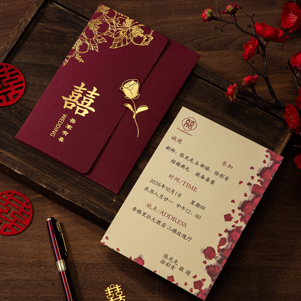 Wedding invitations, wedding special invitations, wedding invitations 2025 new style printed high-end paper invitation letters wholesale details Picture