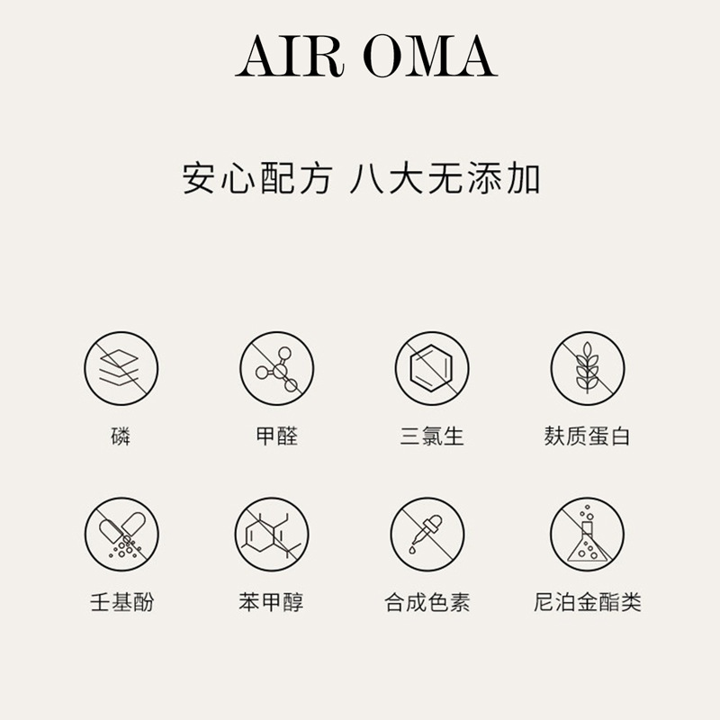 洗衣液实物图