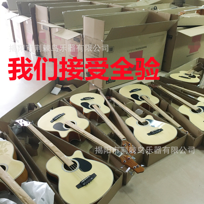 吉他40寸41寸单板木吉他练习琴民谣jita初学吉它guitar批发工厂详情图3