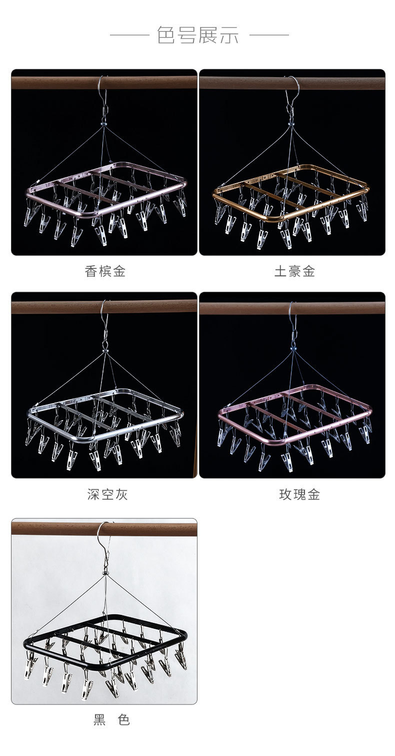 太空金属铝合金无痕防滑衣架裤架衣夹子家用衣撑衣服架子厂家直销详情17