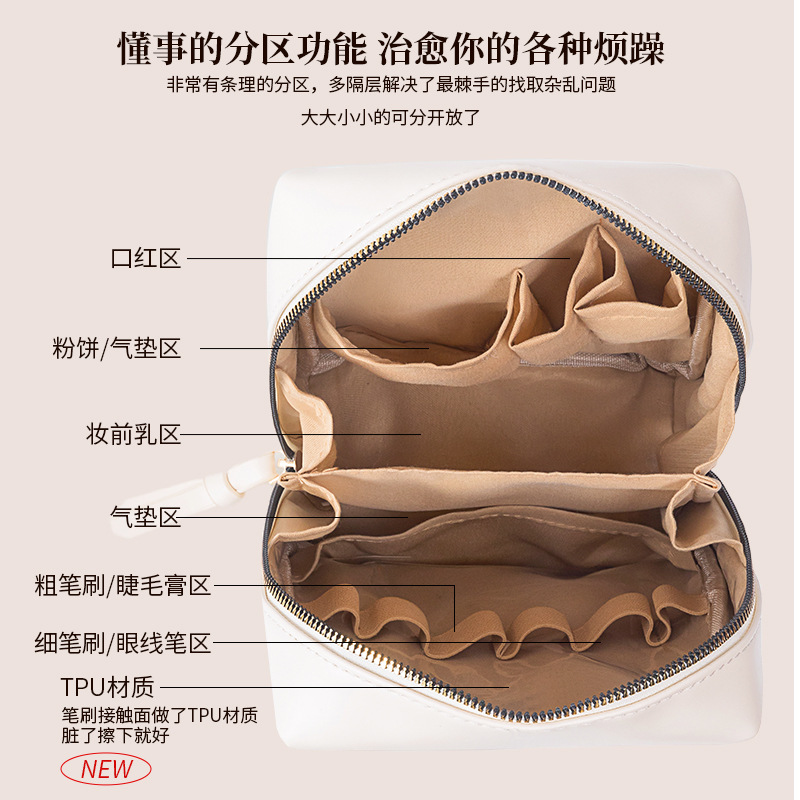 新款双层化妆细节图