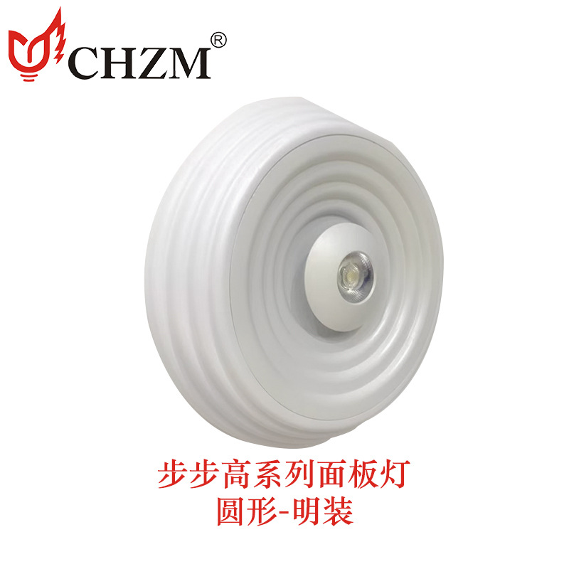 Venta directa de fábrica nuevo LED luz de panel de dos colores empotrado oscuro montado montado redondo cuadrado plano downlight Specification image
