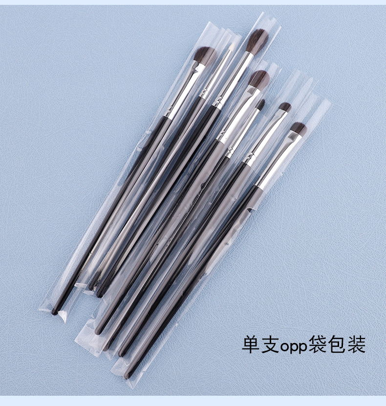 7支羊毛眼部化妆刷套装动物毛眼影刷卧蚕遮瑕刷沧州美妆刷子现货详情19