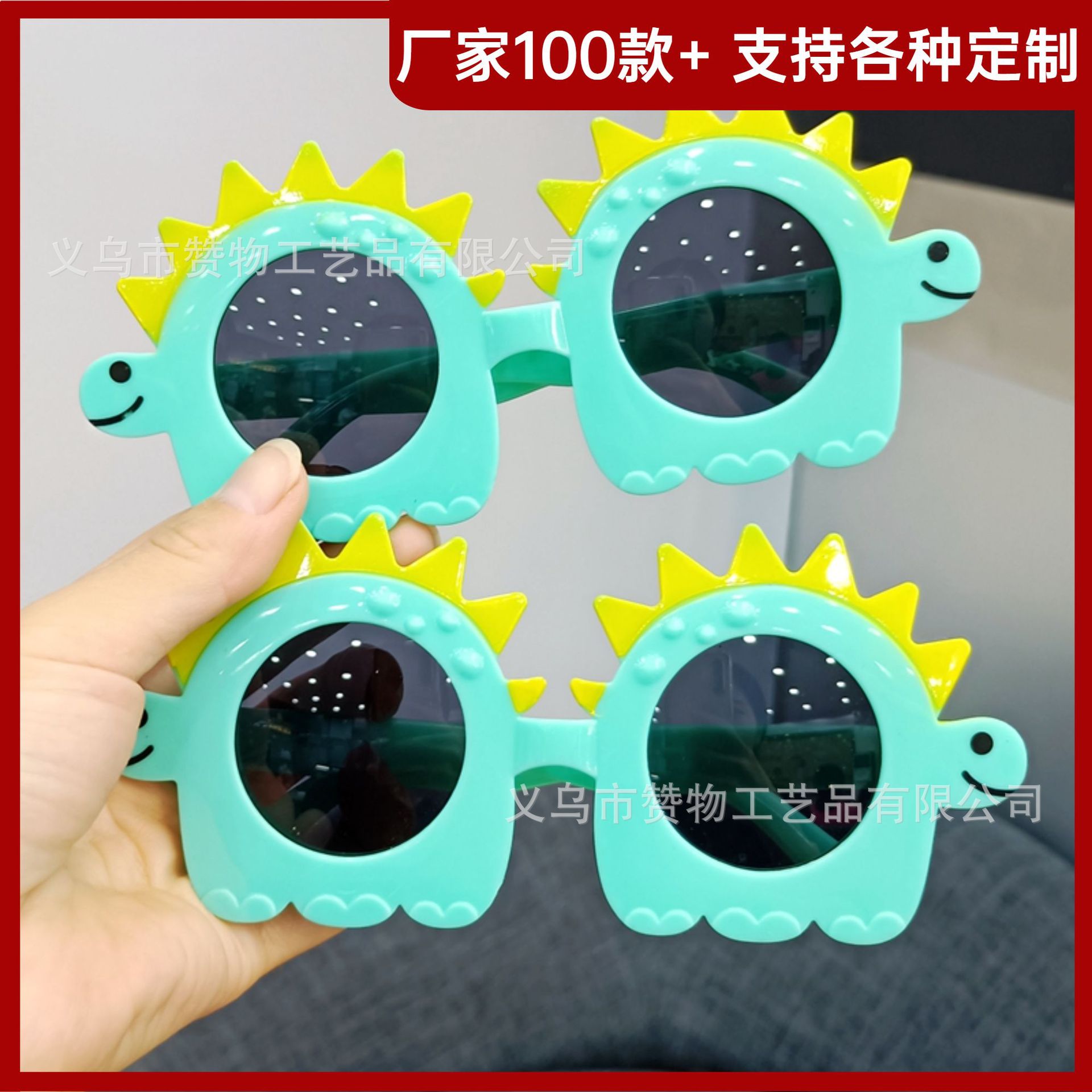 厂家直销生日喷漆小恐龙搞怪眼镜 趣味两只恐龙造型舞会派对眼镜