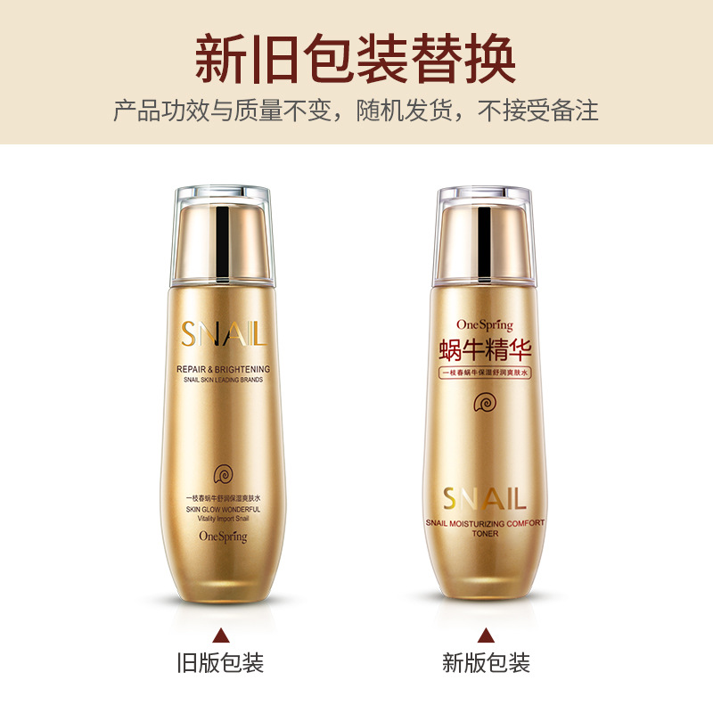 Spring Snail Hydrating Toner Hydrating Clear Moisturizing Nourish Brightening Complexion Cosmetics Wholesale details Picture