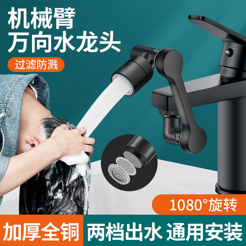 import细节图