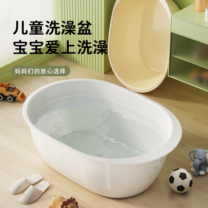 婴儿洗澡盆大号浴盆新生幼儿童用品浴桶小孩家用洗衣盆宝宝洗澡桶