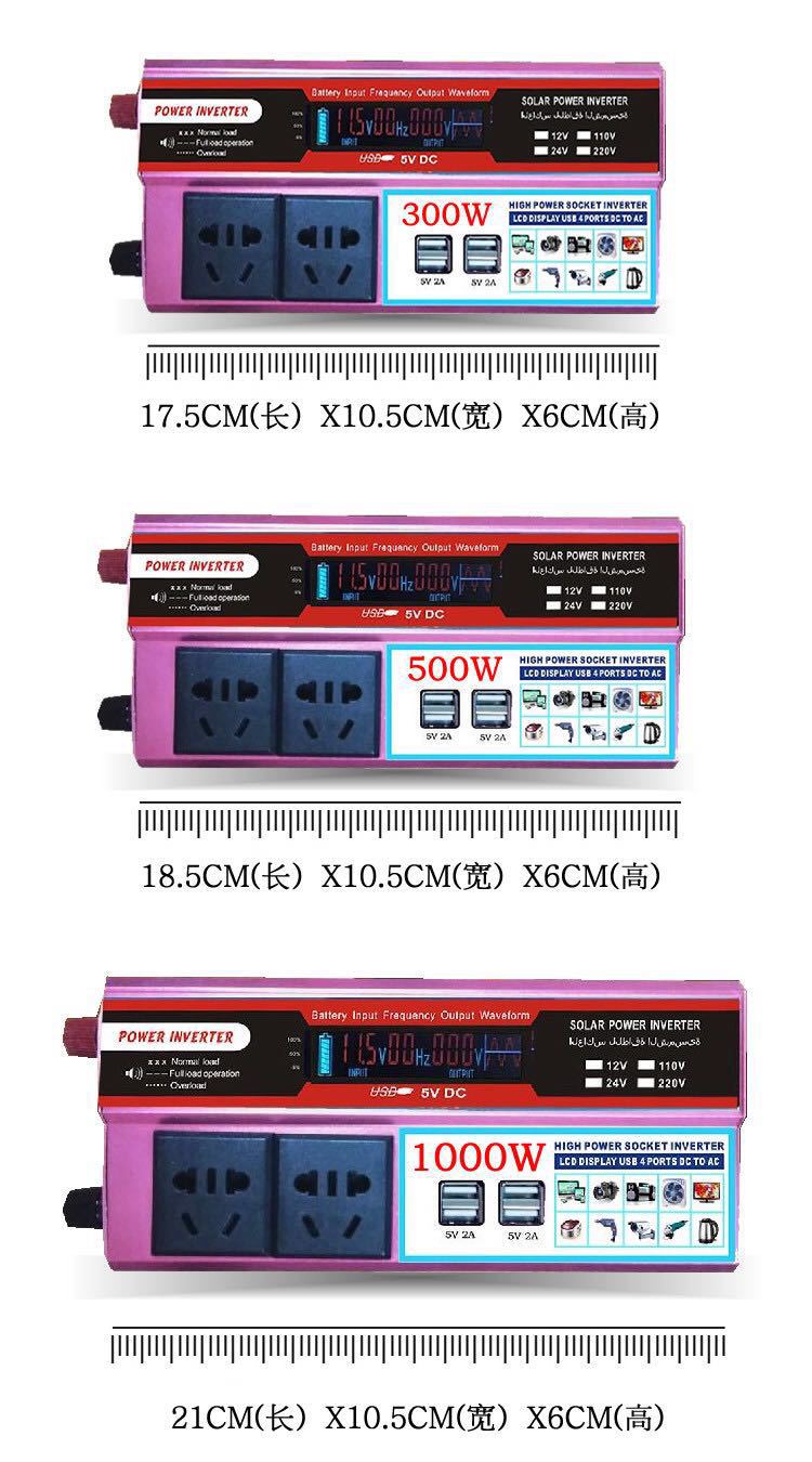 Factory direct sales of 1000W Multi-power inverter 12/24V to 110/220V portable inverter pic 4
