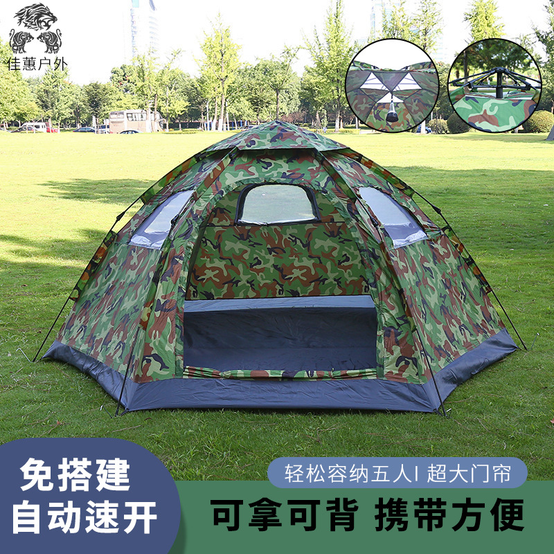 Outdoor camping camouflage mountain large tent, double-door camping portable tent, automatic quick opening, no need to set up tent