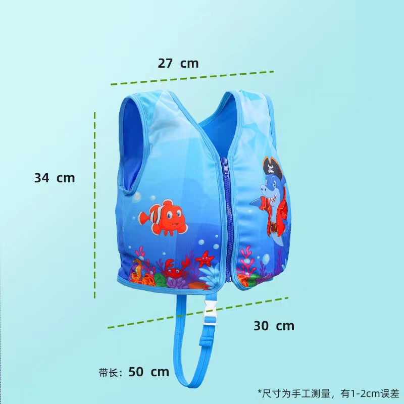 男女儿童EPE珍珠棉便捷安全游泳马甲救生衣浮力背心户外水上游玩详情图4