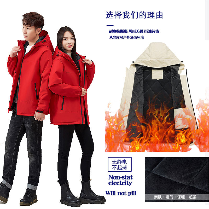 加绒保暖冲锋衣定制logo户外登山服印字刺绣广告衫工作服一体棉