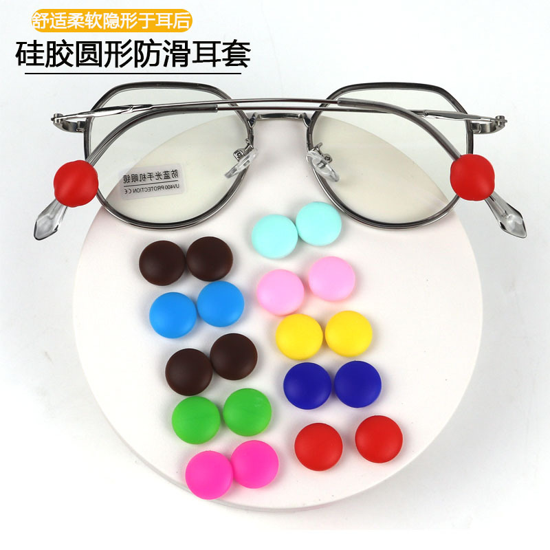 New M bean ring silicone glasses, anti-slip sleeves, fixed anti-slip glasses, ear pads, ear hooks, candy-colored anti-slip glasses