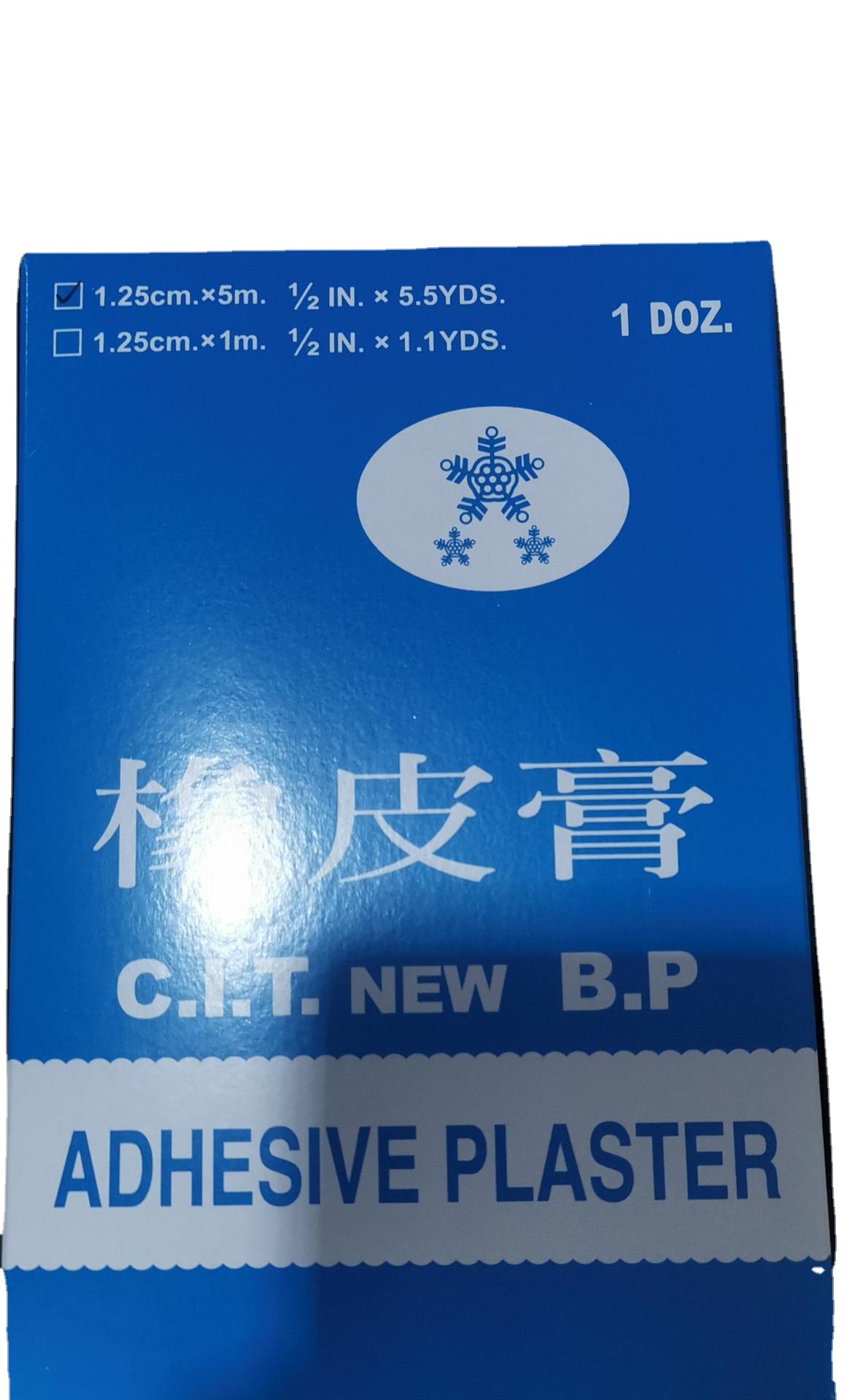1.25cm/铁套胶带/运动胶带白底实物图