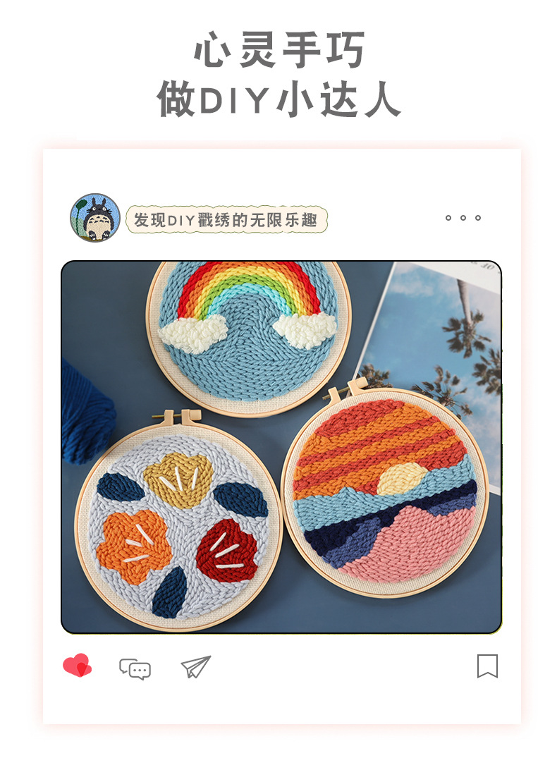 喜庆十字绣戳绣新婚礼物中国风俄罗斯戳戳绣手工毛线戳戳乐材料包详情7